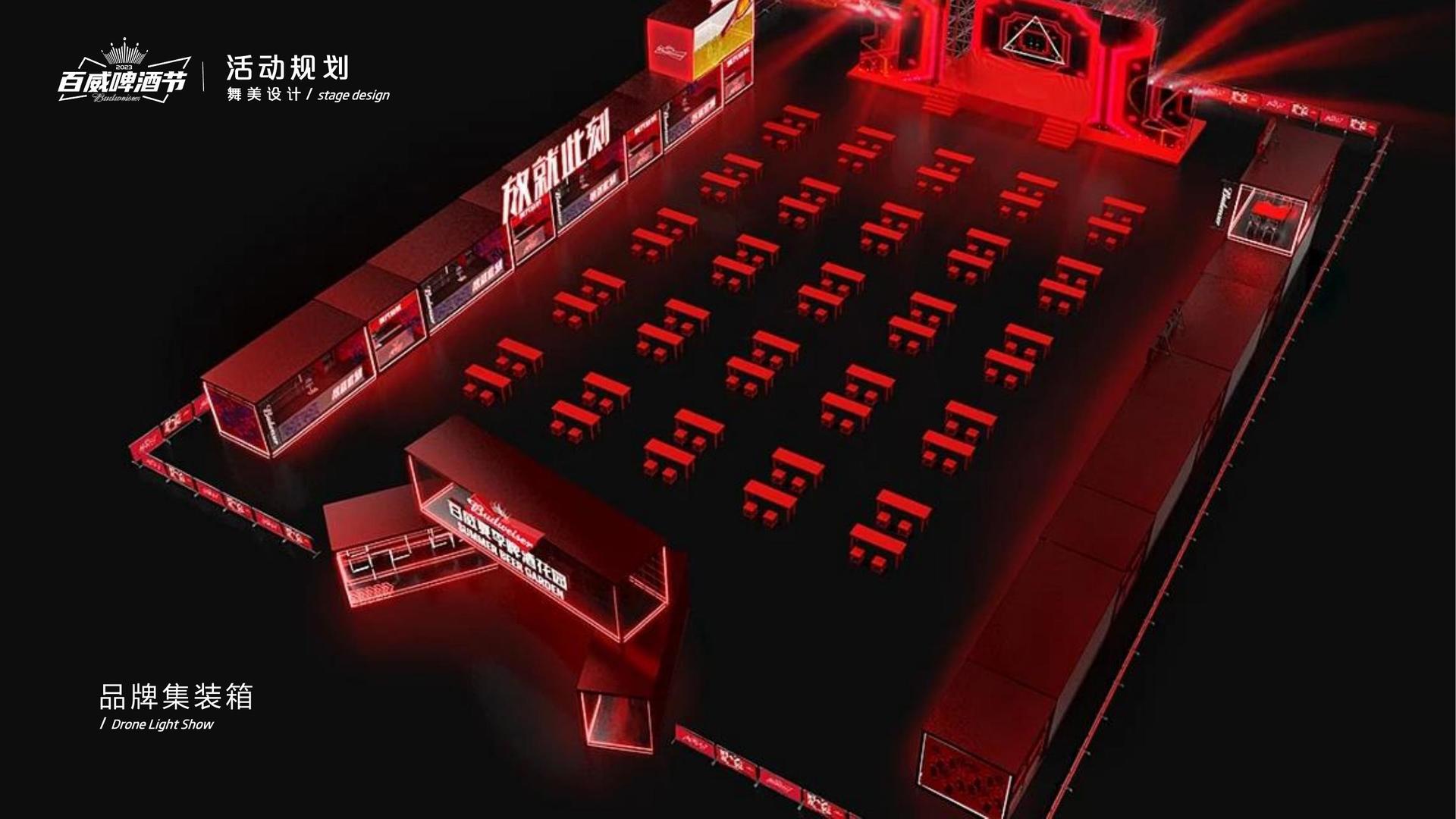 远德传媒文化文化IP项目进入品牌化运营阶段